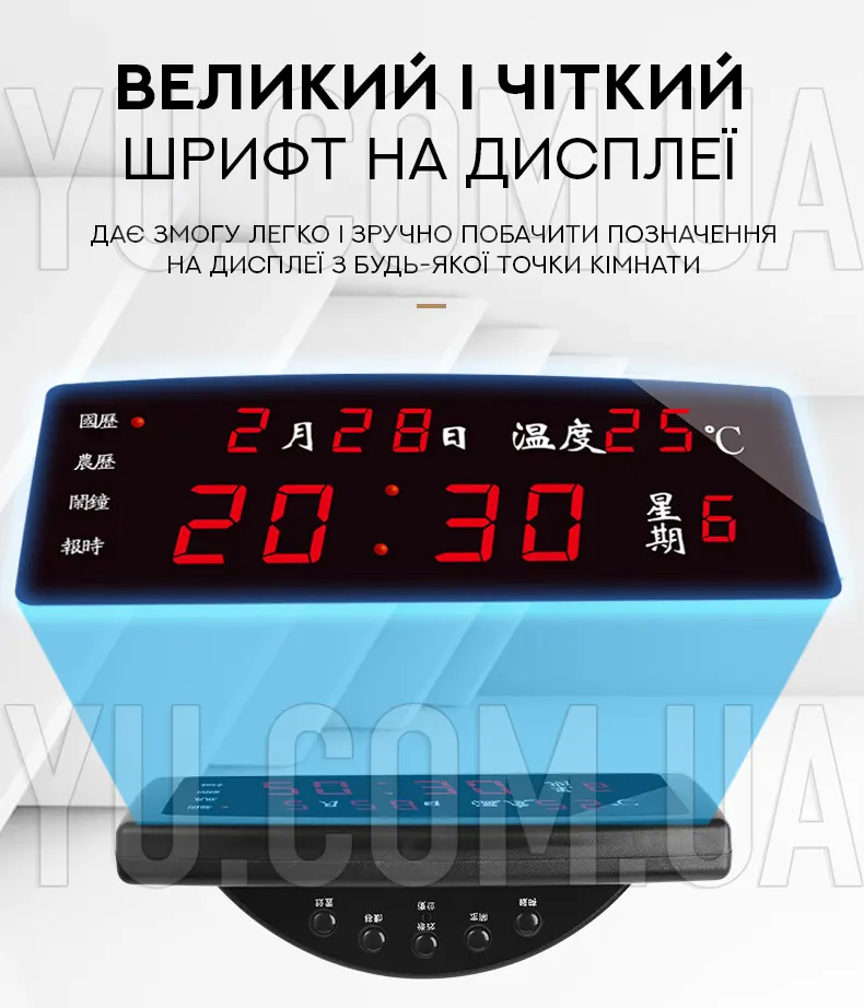 Настольные часы с будильником и календарем CX 868